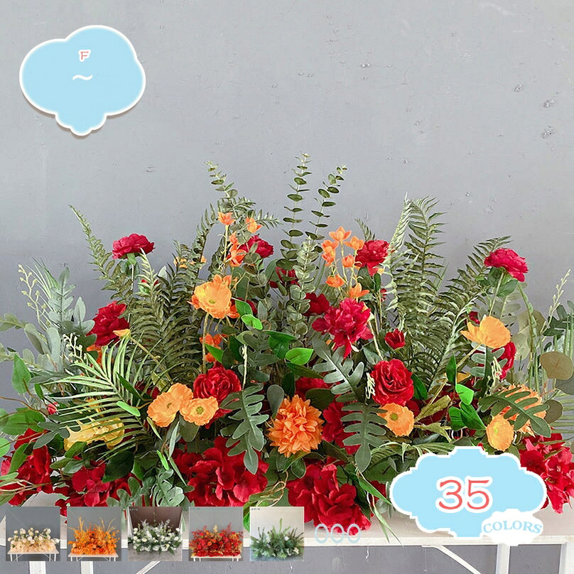 2000円OFFクーポン 造花 観葉植物 インテリア フェイクグリーン 人工観葉植物 鮮やか 細工が丁寧 店舗 オフィス 室内 屋内 水やり不要 枯れない 葉の装飾 人工植物 水やり不要 枯れない フラワーボックス 花の茂み 造花 発泡ボトム付き shopcp|CPショップ