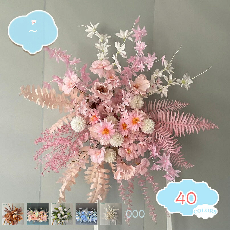 1000円OFFクーポン 造花 フラワーアレンジメント 本物そっくり 人工観葉植物 シルクフラワー フェイクフラワー 現代的な装飾 自然の雰囲気 オフィス 室内 屋内 屋外 インテリア 風景園芸 発泡ボトム付き 造花 人工植物 ブルー系 完成品 shopcp｜CPショップ