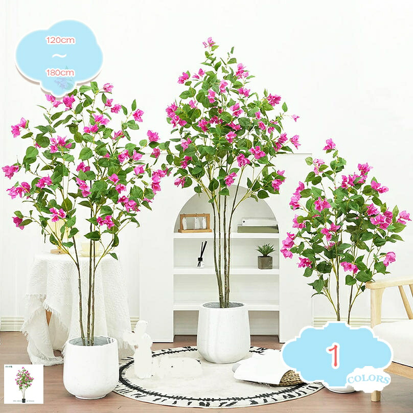 観葉植物 幸福の木 ブーゲンビリア フェイクグリーン 人工観葉植物 造花 インテリア 室内 屋外 フェイク植物 人工 観葉植物 水やり不要 枯れない 盆栽植物 観葉樹 オフィス 装飾 大きい 本物そっくり シンプル shopcp