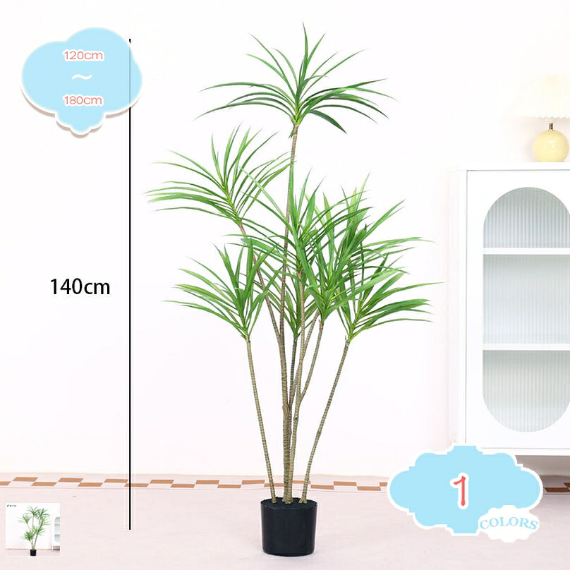 500円OFFクーポン 幸福の木 ドラセナ 造花 フェイクグリーン 観葉植物 フェイク 人工観葉植物 葉っぱ 花 おしゃれ リアル カフェ 玄関 リビング キッチン インテリア 鉢植え かわいい ナチュラル 人工植物 人工観覧植物
