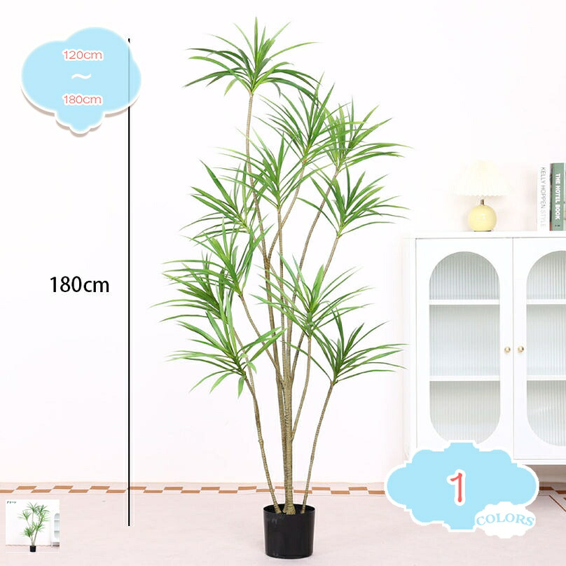 1000円OFFクーポン ナチュラル 幸福の木 ドラセナ 観葉植物 人工 フェイクグリーン 室内 リビング オフィス 一人暮らし 緑 インテリア インテリアグリーン 大型 人工 造花 観葉 植物 植木 人工観葉植物 人工観葉樹 おしゃれ shopcp|CPショップ