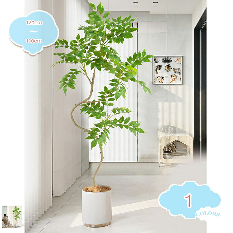 枯れないパキラ 人工観葉植物 フェイクグリーン 鉢植え 1本入り 大型 人工植物 造花 インテリア 屋内飾り お祝い ギフト プレゼント 開店祝い 新築祝い 誕生日祝い 引っ越し祝い おしゃれ 庭 玄関 百貨店 水やり不要 虫害の心配なし shopcp