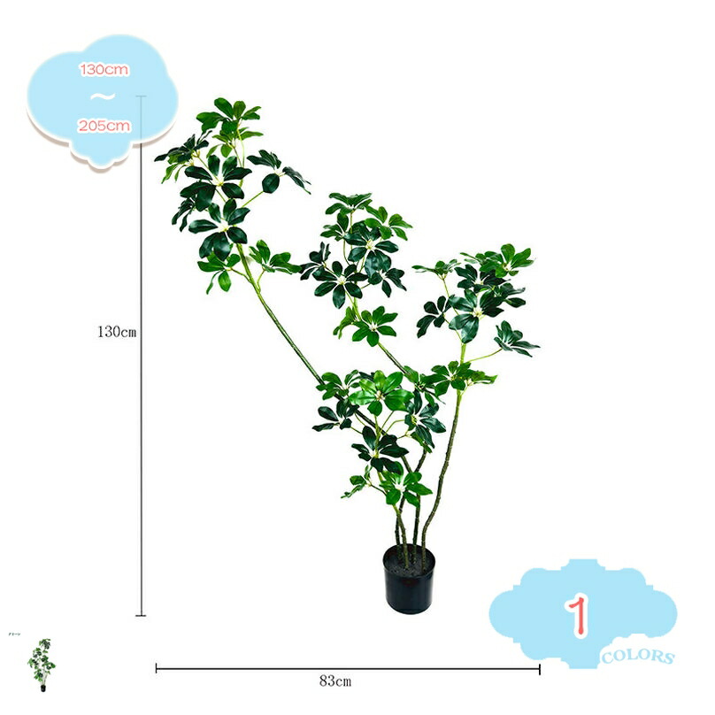1000円OFFクーポン ナチュラル ベンジャミン 観葉植物 人工 フェイクグリーン 室内 リビング オフィス 一人暮らし 緑 インテリア インテリアグリーン 大型 人工 造花 観葉 植物 植木 人工観葉植物 人工観葉樹 おしゃれ 水やり不要 人工観覧植物 引越し祝い プレゼント|CPショップ