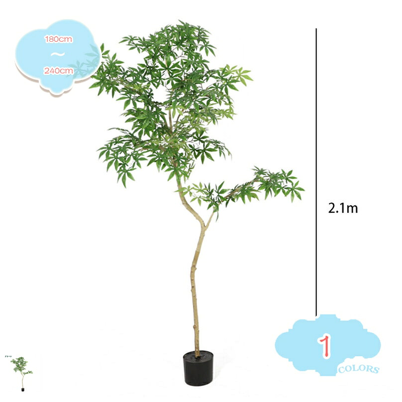 1000円OFFクーポン フェイクグリーン 観覧植物 人工観葉樹 観葉植物 お洒落 鉢植え お手入れ不要 花粉・虫の心配なし 造花 シンプル オフィス 室内 インテリア 大型 新築祝い おしゃれ 人工 お祝い カエデの木 楓樹 ホームベランダ shopcp｜CPショップ