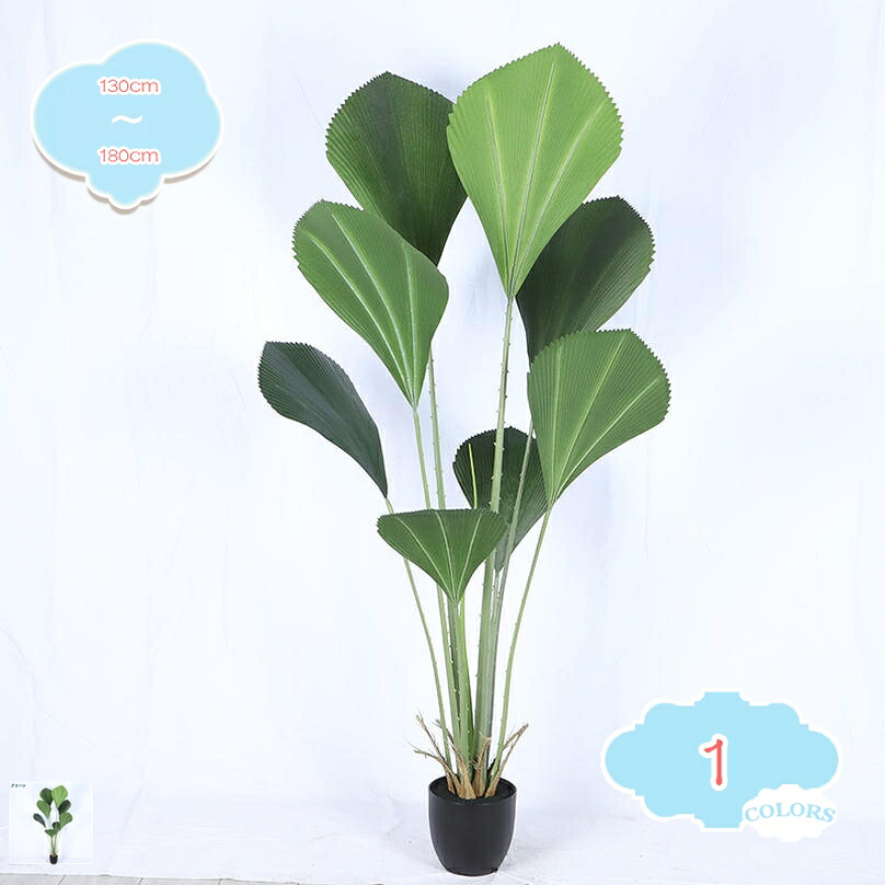 1000円OFFクーポン フェイクグリーン ヤシの木 人工観葉植物 フェイク大型 室内用 造花 シンプル オフィス 室内 インテリア 鉢植え 水やり不要 おしゃれ 人工 引っ越し祝い 和風 モダン 風水 本物そっくり 会議室 店舗 ホテル shopcp