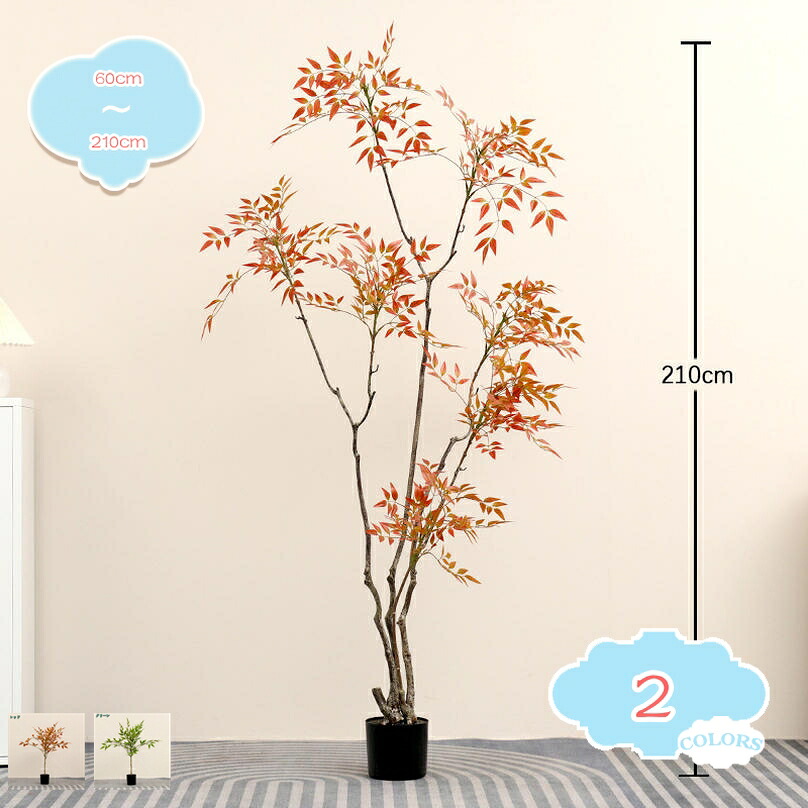 1000円OFFクーポン フェイクグリーン 人工竹の木 笹 人工観葉植物 フェイク大型 室内用 造花 シンプル オフィス 室内 インテリア 鉢植え 水やり不要 おしゃれ 人工 引っ越し祝い 和風 モダン 風水 本物そっくり 会議室店舗 shopcp|CPショップ