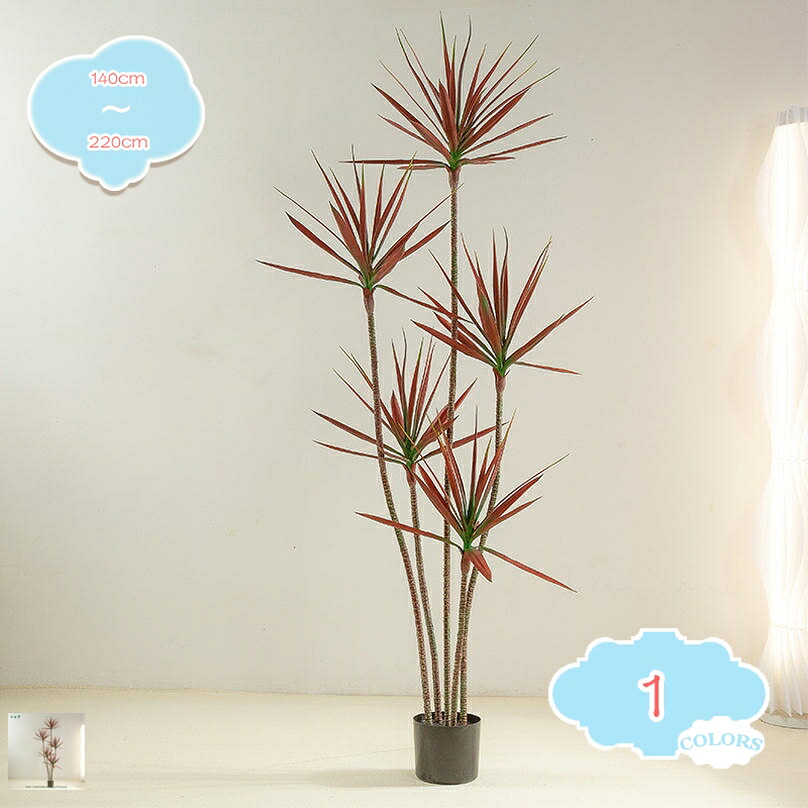 1000円OFFクーポン ドラセナ フェイクグリーン 観葉植物 おしゃれ 鉢植え フェイク 造花 ハワイ トロピカル 人工樹木 大型 インテリア 玄関 店舗 人工観葉植物 開店祝い 新築祝い 室内 オフィス おしゃれ 装飾 屋内飾り 大型人工植物 shopcp|CPショップ