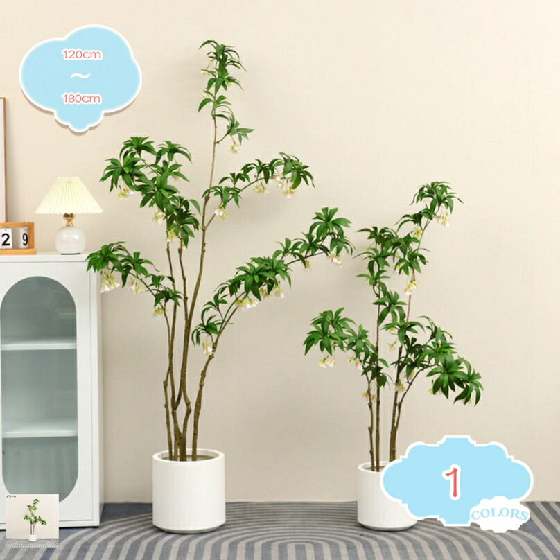 1000円OFFクーポン インテリアグリーン 観葉植物 和風 大型 フェイク 人工花 人工 造花 人工観葉植物 鉢植え 水やり不要 室内用 リビング デコレーション 水やり不要 おしゃれ ギフト プレゼント 屋内外 本物そっくり フェイクグリーン ホテル ルーム お祝い 開業祝い