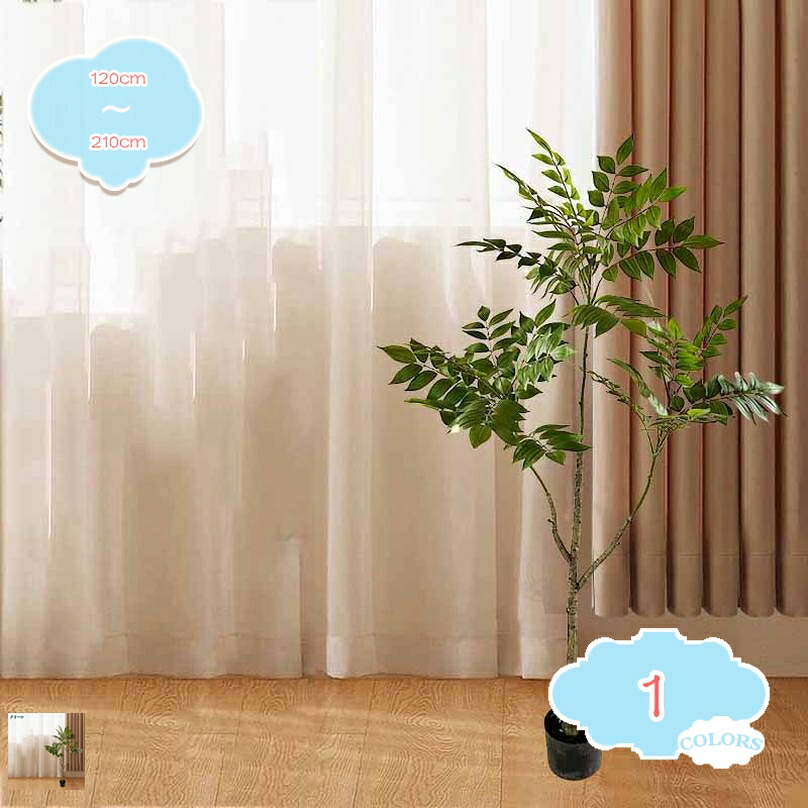 500円OFFクーポン パキラ フェイクグリーン 大型 人工観葉植物 人工観葉樹 和風 緑 人工植物 人工樹木 盆栽 インテリアグリーン 鉢植え 室内室外用 造花 玄関 オフィス 開店祝い お手入れ簡単 水やり不要 虫害の心配なし プレゼント おしゃれ インテリア飾り shopcp|CPショップ