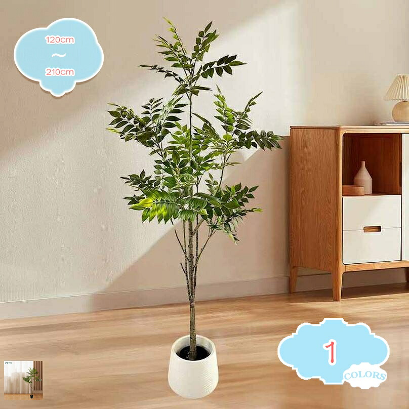 1000円OFFクーポン パキラ 緑 造花 和風 インテリア 目隠し フェイク アートフラワー 人工観葉植物 おしゃれ プレゼント 観葉植物 人工植物 鉢植え 屋内飾り リビング 室内 オフィス 一人暮らし 枯れない 虫害心配なし お手入れ不要 鑑賞 観賞植物 本物そっくり shopcp｜CPショップ