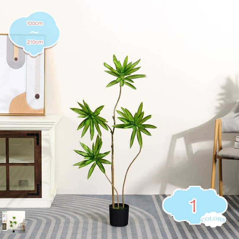 500円OFFクーポン券 人工観葉草木 フェイクグリーン 観葉樹 和風 観葉草木 人工あずま屋 ドラセナ 部屋の入り口 執務室 室内装飾 草木飾りつけ 大型 造花 鉢植え 本当の 水やり不必要 枯れない 本物そっくり 可愛らしい まがい物草木 母の日 父の日 shopcp