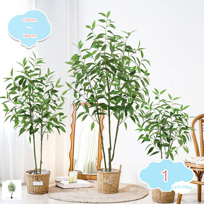 1000円OFFクーポン フェイクグリーン 観葉植物 人工 幸福の木 ユーカリ 造花 インテリア 幹をグネグネ曲げられる 風水 人工植物 おしゃれ 緑 水やり不要 贈り物 ギフト 母の日 父の日 プレゼント リビング 玄関 室内用お洒落 shopcp|CPショップ