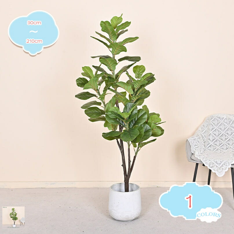1000円OFFクーポン 人工観葉植物 ウンベラータ 観葉樹 水や肥料は必要ありません インテリアグリーン おしゃれ オフィス 室内 装飾 リアル 観葉植物 フェイク 大型 世話いらず 枯れない 造花 平和の象徴の木 本物そっくり shopcp