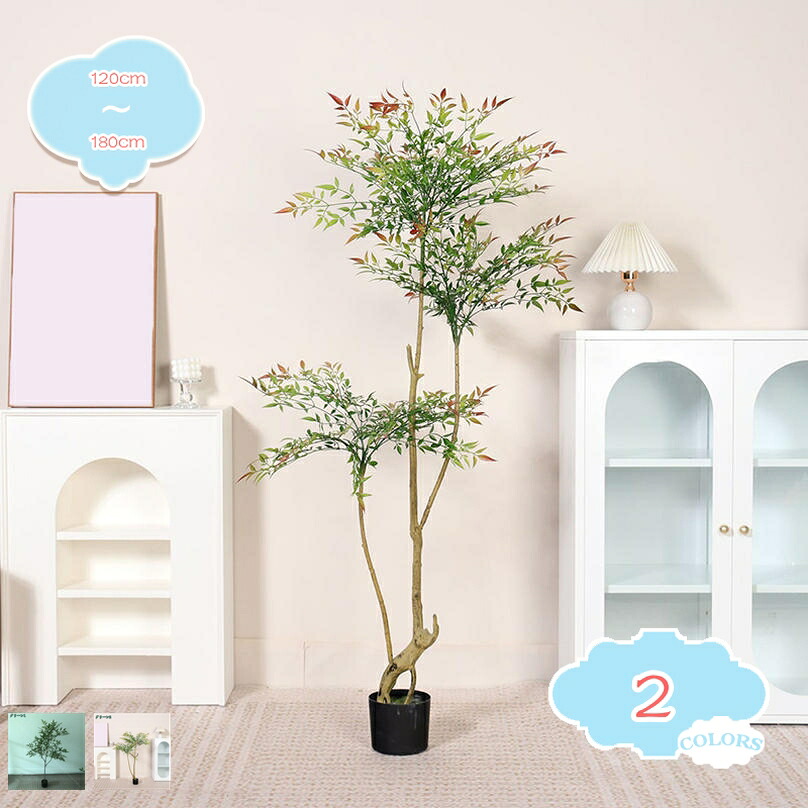 1000円OFFクーポン フェイクグリーン 大型 幸福の木 竹 バンブーツリー 緑 本物そっくり 観葉植物 インテリア 造花 水やり不要 枯れない 室内 お祝い プレゼント ギフト リアル 盆栽植物 鉢植え お手入れ簡単 人工樹木一人暮らし shopcp｜CPショップ