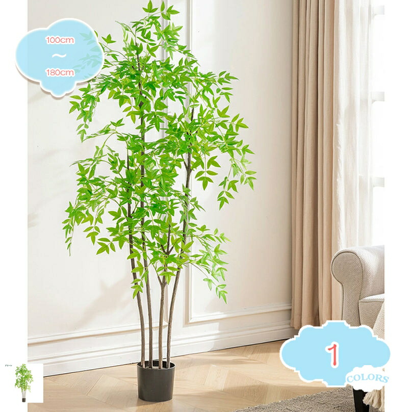 500円OFFクーポン 竹 バンブー 人工観葉植物 インテリア 観賞植物 本物そっくり 風水 おしゃれ インテリア ギフト プレゼント お祝い フェイクグリーン 室内用 造花 シンプル オフィス 室内 屋外 大型 人工盆栽 植木鉢 お世話不要 フェイク植物 枯れない 盆栽植物