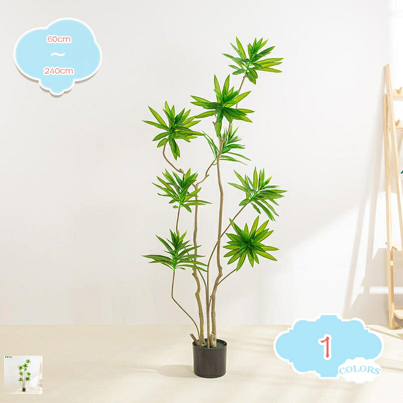 1000円OFFクーポン 人工竹の木 バンブー 人工観葉植物 インテリア 観賞植物 本物そっくり 風水 おしゃれ インテリア ギフト プレゼント お祝い フェイクグリーン 室内用 造花 シンプル オフィス 室内 屋外 大型 人工盆栽 植木鉢 お世話不要 フェイク植物 枯れない｜CPショップ 15,198円