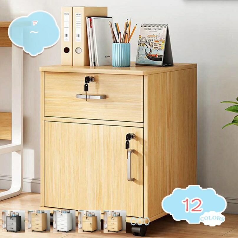 1000円OFFクーポン オフィスワゴン デスクワゴン 袖机 引き出し 取っ手付き ロック付き サイドワゴン 木製 ツールワゴン キャスター付き キャビネット デスクサイド収納 デスク周り ナチュラル 大容量 A4対応 卓下 オフィス用品 事務用品 shopcp|CPショップ