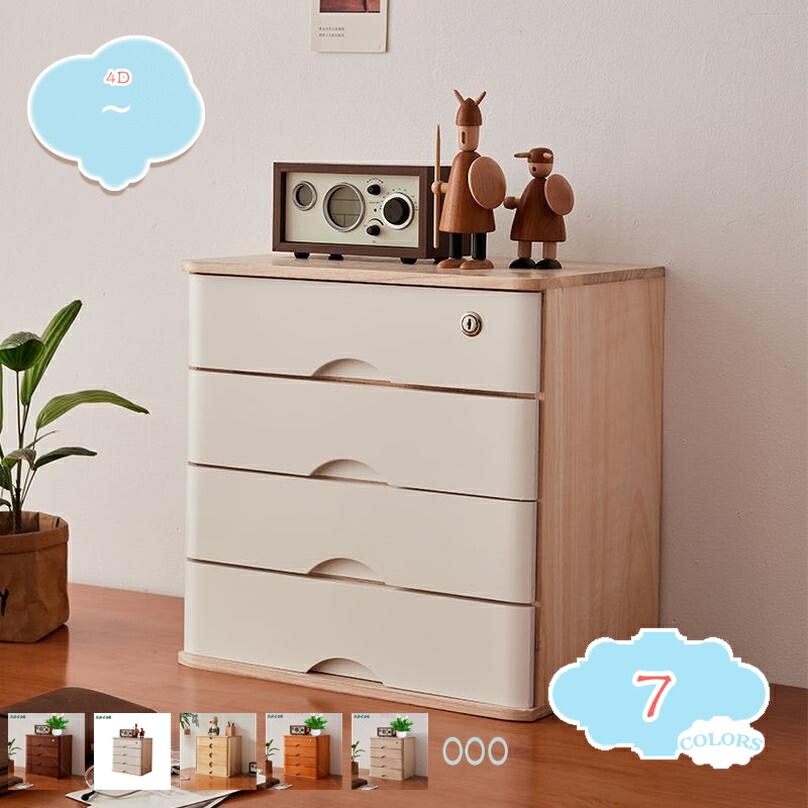 2000円OFFクーポン 木製 卓上キャビネット 大容量 鍵付き 卓上チェスト 収納ボックス 小物文具 耐用 デスクトップ シェルフ オーガナイザー 自由に組み合わせ 積み重ね可 卓上収納ケース デスク上置棚 収納キャビネット 4段引き出し shopcp 34,934円