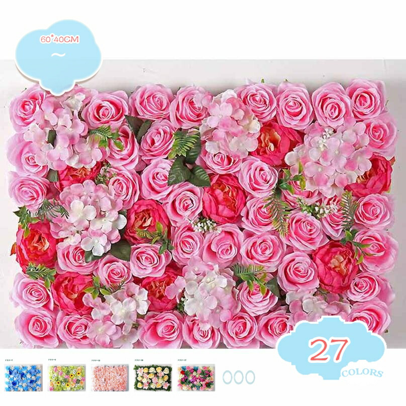 1000円OFFクーポン券 造花 人工花 お花ダイアログボックス 壁かざり付ける お花ウォール 枯れない花 絵図のように 華燭の典 出来事 会場 周囲の状況かざり付ける 生き生きとした造花 壁に飾ったり 軽さ 据え置き飾り気の無い お花取りあわせる シルクローズフラワーパネル 組み合わせて shopcp 花・観葉植物-造花・人工観葉植物