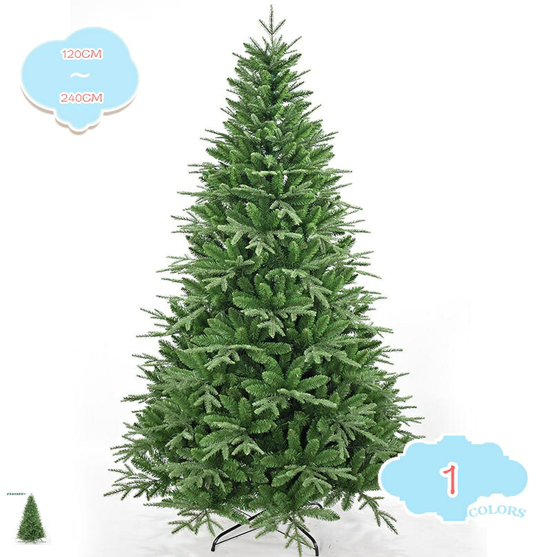 2000円OFFクーポン ヌードツリー 針葉樹 クリスマスツリー 高濃密度 クリスマスツリー christmas tree クリスマスツリー 枝大幅増量タイプ 120cm 150cm 180cm 雪化粧ツリー 収納便利 DIY装飾 オーナメントなし クリスマスツリー 組立品 shopcp|CPショップ