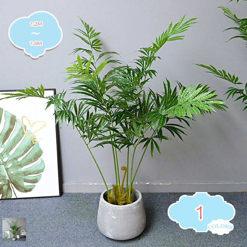 1000円OFFクーポン 大型 フェイクグリーン 人工観葉植物 水やり不要 枯れない 害虫が発生しない 観葉植物 インテリア オフィス おしゃれ 室内装飾 エントランス 庭のフェンス 居間 オフィス ホテル 人工観葉植物 熱帯観葉樹 フェイクグリー shopcp|CPショップ