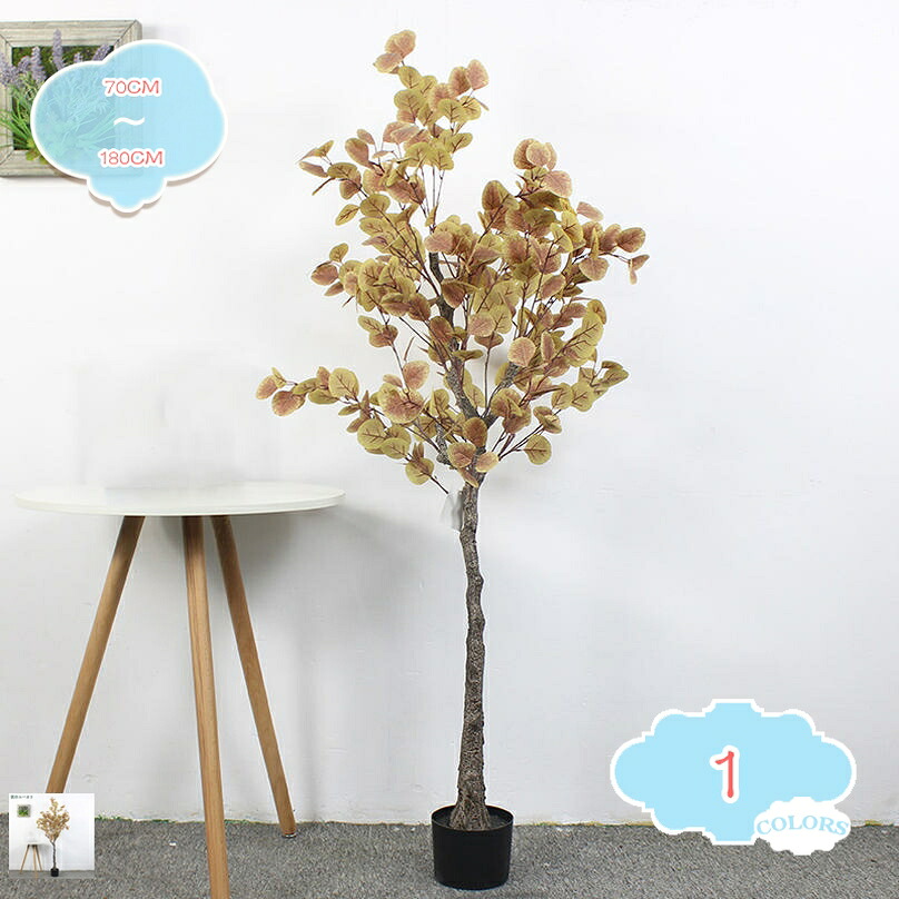 1000円OFFクーポン 人工観葉植物 フェイクグリーン 人工観葉樹 インテリアグリーン おしゃれ オフィス 室内 インテリア 開店祝い 新築祝い 本物を模倣している 常緑樹 人工ユーカリ 人工観葉植物 熱帯植物 細工が丁寧 大型フェイクツリー shopcp｜CPショップ