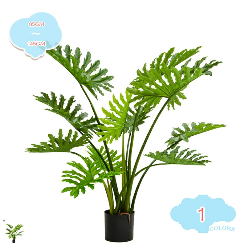 1000円OFFクーポン 人工観葉植物 大型 フェイクグリーン 観葉植物 インテリア おしゃれ フェイクグリーン 本物そっくり お祝い 開店 開業祝い おしゃれ 観葉植物 ナチュラル フェイクツリー 現代的な装飾 フェイクグリーン 常緑樹 盆栽植物 shopcp|CPショップ