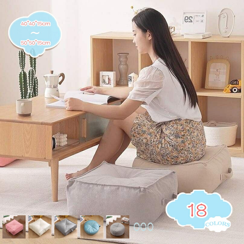 1000円OFFクーポン 肉厚クッション 瞑想用 ヨガ座布団 丸型 スクエアタイプ 座蒲 持ち運び 持ち手 フロアクッション 大きい シンプル 瞑想 瞑想用 スツールクッション 畳 ホーム 茶道 床 踏み台 厚み15cm フロアクッション 部屋 インテリア 雑貨 shopcp｜CPショップ