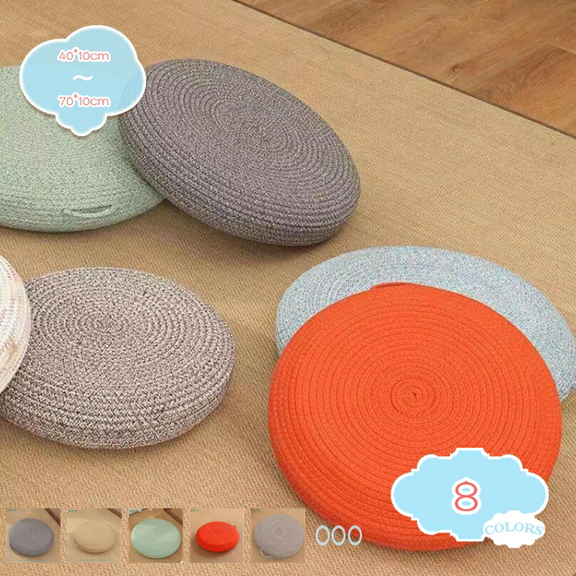 500円OFFクーポン 座れる フロアクッション ざぶとん 高反発 丸フロアクッション 正座 クッション 極厚 厚さ10cm 座布団 無地 足を伸ばせる リラックス 椅子 クッション 座いす シートクッション ペットクッション ペットソファ shopcp