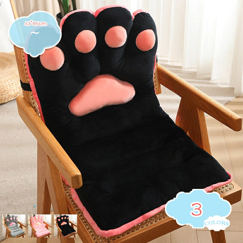 500円OFFクーポン 座椅子 背もたれ 座布団 低反発 柔らかい ソファー チェアパッド 座面クッション 可愛い オフィス ふわふわ お尻が痛くならない 滑り止め 暖かい プレゼント shopcp