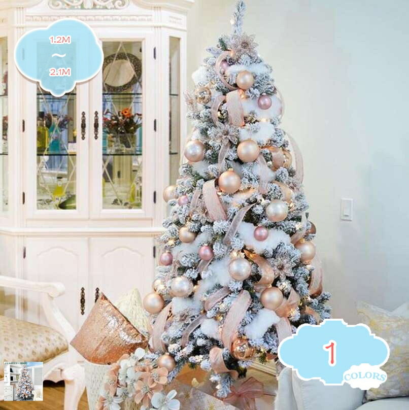 クリスマスツリー 180cm 雪化粧 松ぼっくり付き オーナメントセット おしゃれ Christmas tree デコレーションボール おしゃれ 可愛い ゴージャス ツリー飾り 北欧風 プレゼント クリスマス オーナメント クリスマスツリー shopcp