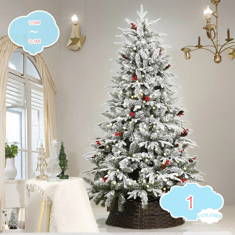 クリスマスツリー 180cm 雪化粧 松ぼっくり付き オーナメントセット おしゃれ Christmas tree デコレーションボール おしゃれ 可愛い ゴージャス ツリー飾り 北欧風 プレゼント クリスマス オーナメント クリスマスツリー shopcp