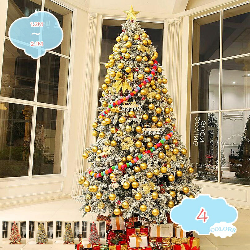 クリスマスツリー クリスマスオーナメント christmas tree クリスマス飾り プレゼント 雰囲気満々 飾り おしゃれ 豪華装飾 クリスマスグッズ 雪化粧 スノーツリー ヌードツリー 組立簡単 収納便利 クリスマスツリー shopcp