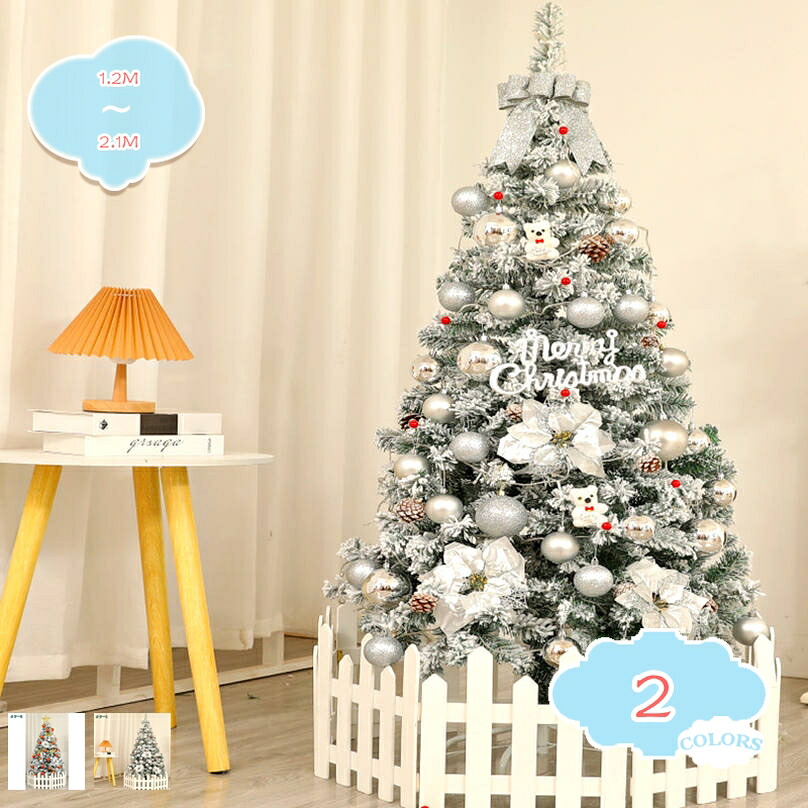 クリスマスツリー 180cm クリスマスオーナメント クリスマス飾り プレゼント おしゃれ 豪華 装飾 クリスマスグッズ おしゃれ ゴージャス レッド ゴールド 金色 銀色 クリスマスボール 豪華 クリスマスツリー 組立簡単 shopcp