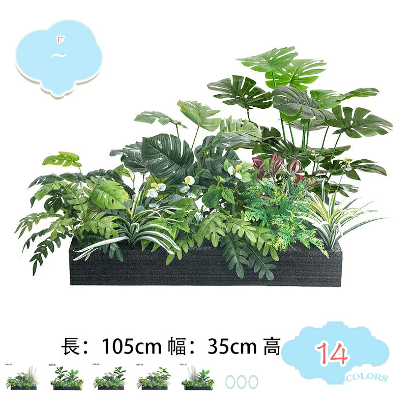 人工観葉植物 造園 大型 フェイクグリーン インテリアグリーン 家庭 オフィス飾り用 観葉植物 フェイクグリーン フェイク植物 テーブルパーテーション 人工観葉植物 水やり不要 DIY造景 人工植物セット 人工観葉植物 shopcp