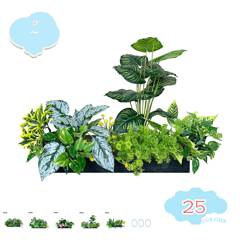 人工観葉植物 フェイクグリーン 造園 現代的な装飾 自然の雰囲気 デコレーション 風景園芸 ドラセナ 旅人木 モンステラ 鉢植え 極楽鳥花 大型 人工観葉植物 景観造園 お手入れ簡単 細工が丁寧 現代的装飾 発泡ボトム付き shopcp