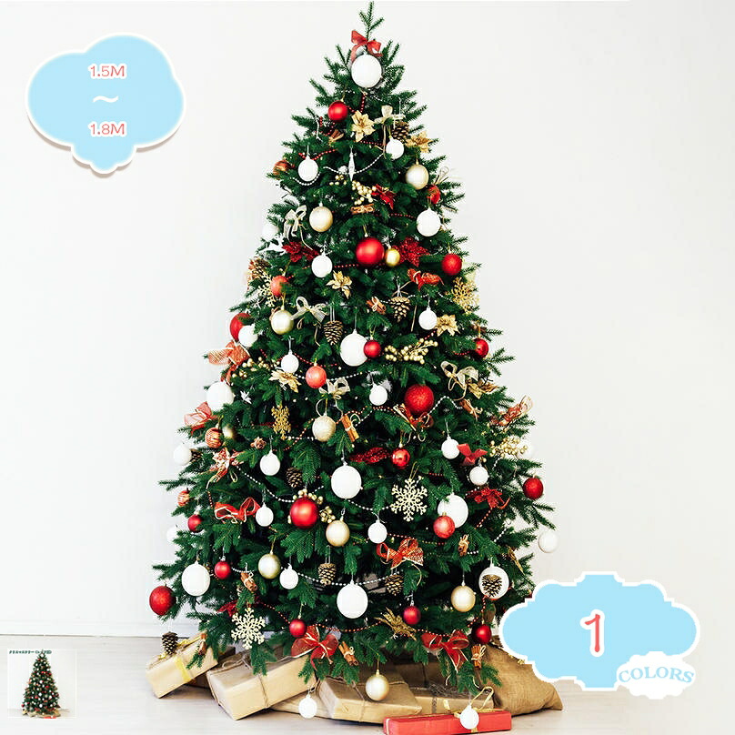 クリスマスツリー 北欧風 クリスマスオーナメント クリスマスボール 枝大幅増量タイプ おしゃれ クリスマスツリー 屋内 クリスマス飾り レッド ゴールド 赤金 ヌードツリー シンプル インテリア用品 クリスマスツリー shopcp