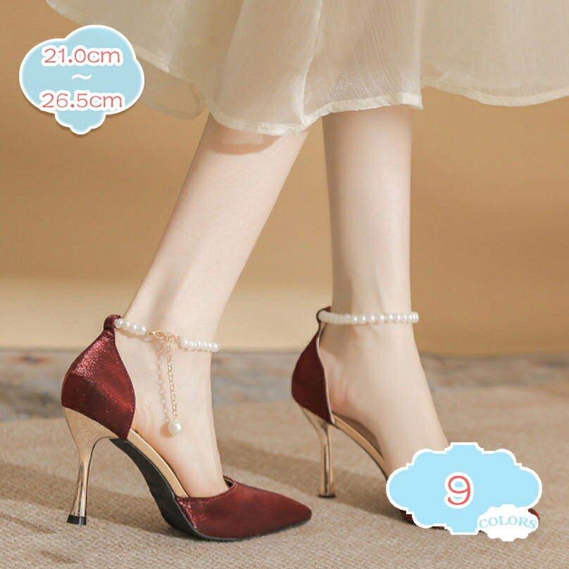 500円OFFクーポン セパレートパンプス アンクルストラップ 大人 きれいめ ポインテッドトゥ ヒールパンプス 痛くない ファッション レディース 春秋夏 ハイヒール 美脚 8.5cm 7cm 5cm 小さいサイズ 大きいサイズ shopcp