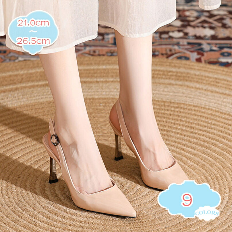 パンプス レディース ドレスシューズ ポインテッドトゥ バックストラップ 5cmヒール 走れる 歩きやすい 7cm/8.5cmヒール ピンヒール ストラップパンプス 通勤 結婚式 セレモニー ウェディング 披露宴 shopcp