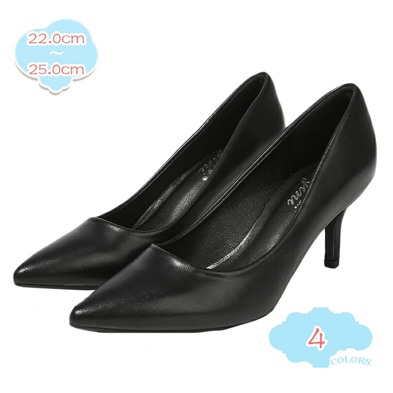 1000円OFFクーポン フォーマルパンプス パンプス レディース プレーンパンプス ハイヒール フォーマル 女性 婦人 スエード レザー 合成皮革 ブラック 22-25cm 春 夏 普段着 フォーマル オフィス 通勤 カジュアル ビジネス 就活 冠婚葬祭 shopcp|CPショップ