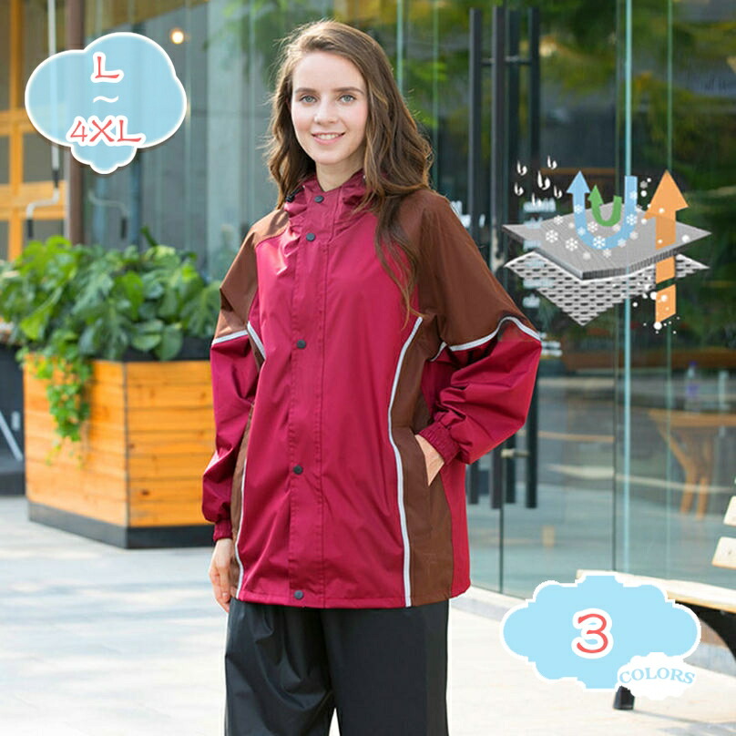 500円OFF引き換え証 雨合羽 メンズ レインウェア レインスーツ 雨合羽 レディース 上下書き割り 全天候型 雨合羽 雨具 アウトドア 運動競技 銀輪 自動二輪車 雨着 カッパ 通学通いに相応う 雨季 颶風打つ手 納める袋付き添い人 男女兼用 shopcp