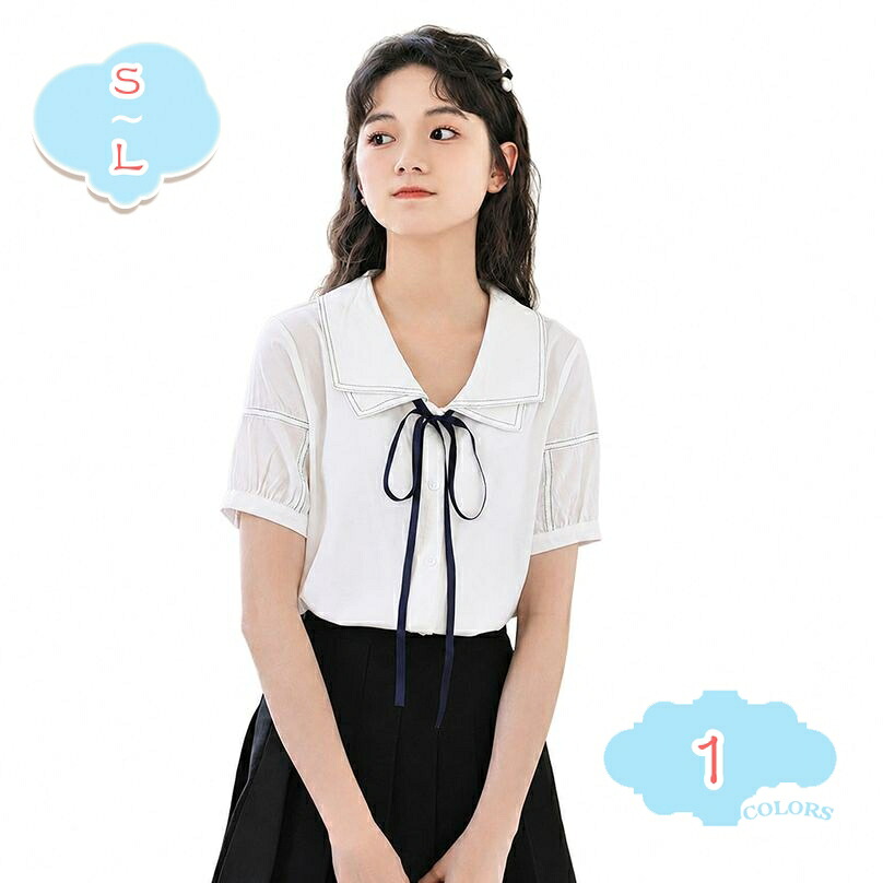 シャツブラウス 半袖 ゆったり 着痩せ見え 二重襟 セーラー服風 トップス リボンタイ付き パフスリーブ カジュアル フェミニン レトロ ガールズ 通学 デート お出かけ 大きいサイズ shopcp｜CPショップ 10,122円