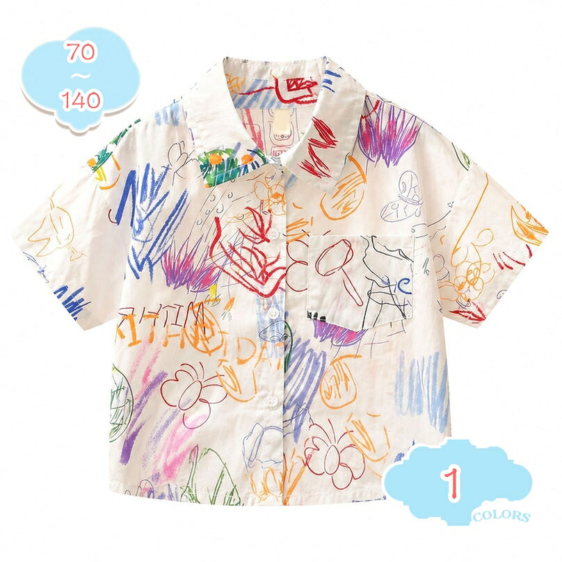 子供服 シャツ 半袖 男の子 ゆったり キッズ 半袖シャツ トップス 総柄 プリントシャツ カジュアルシャツ 夏用 開襟シャツ ジュニア服 通学 通園 お出かけ 普段着 涼しい 薄手 かっこいい shopcp｜CPショップ