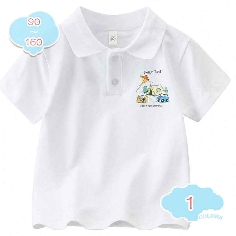 ポロシャツ キッズ 半袖 男の子 襟付きシャツ 子供服 tシャツ トップス 大きいサイズ カジュアル おしゃれ かわいい 通園 通学 お出かけ 夏 キャンプ ホワイト shopcp｜CPショップ