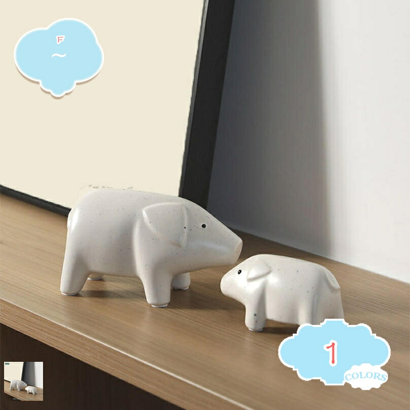 1000円OFFクーポン インテリア オブジェ アート 北欧 おしゃれ モダン 可愛い 置物 動物の飾り 北欧雑貨 置き物 陶器 玄関 リビング 寝室 ダイニング ディスプレイ 雑貨 デコレーション セラミック お洒落 プレゼント 引越し祝い ギフト shopcp｜CPショップ
