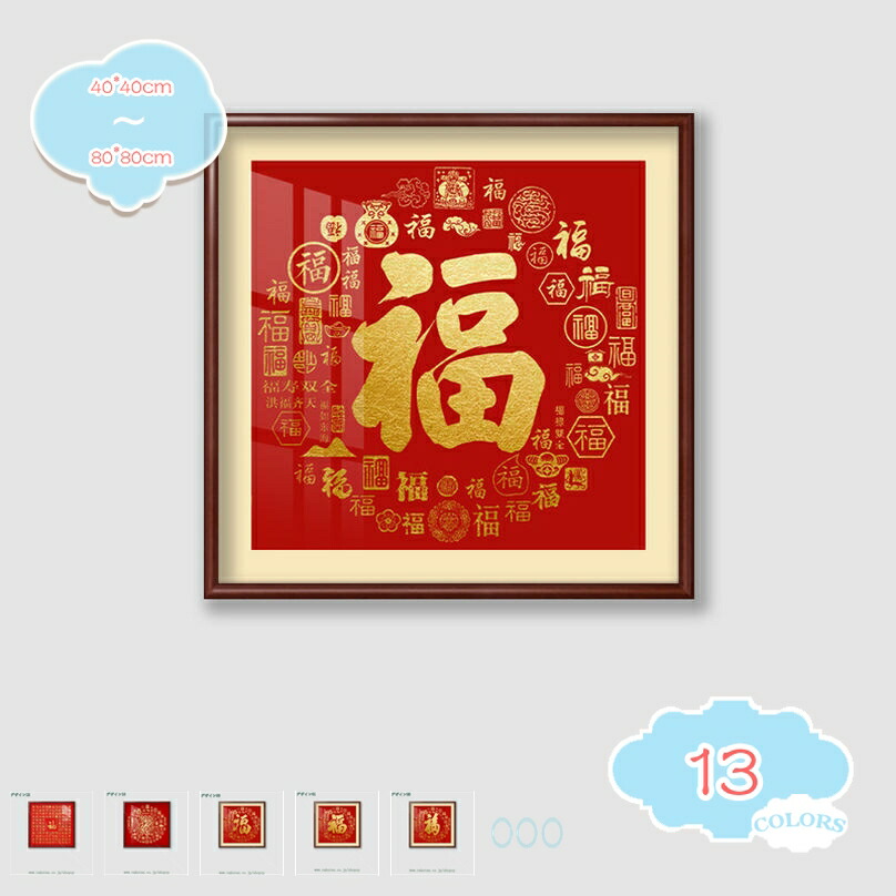 工芸ゲーム盤 部屋の入り口 壁画 飾りつけ お座敷飾りつけ 飾りつけ絵 工芸ダイアログボックス 長いすの周囲の状況画 室内装飾 言い慣わし ひな形 木枠付き添い人の遣っ付ける品 肌理調 帆布 風水 見晴らし 差し上げ物 貼り出し 今めかしい 臥し所 リビング バス発着場 開店 造営飾りつけ shopcp