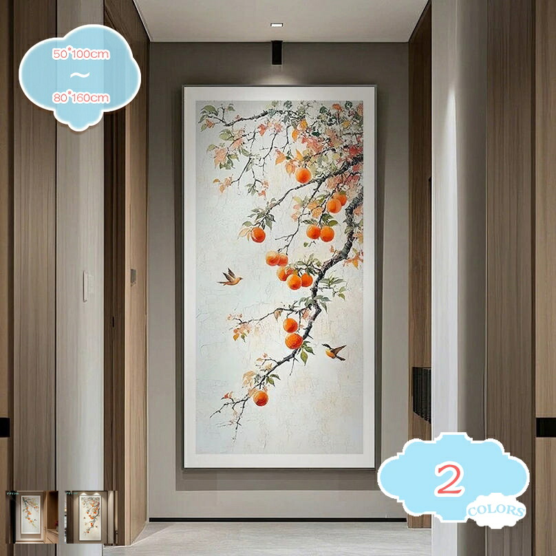 草木 作物ダイアログボックス 飾りつけ絵 木 花 今めかしい 一般化画 活動写真 張り出し 飾りつけ 一こま 今めかしい 作物ゲーム盤 室内装飾 刷り上げるされた 切り上げる品 着飾る 壁帆布 図面 壁画 ウォール飾りつけ 中華風 雨合羽 防塵 自然的 shopcp