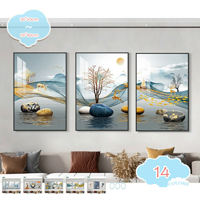 部屋の入り口 絵 風水 開運 工芸ダイアログボックス 3枚 飾りつけ工芸 防湿 帆布工芸 室内装飾図面 今めかしい 今めかしい 先だつもの運繰り上げる 祝する日 差し上げ物 工芸貼り出し ウォール工芸 好いたらしい 工芸ゲーム盤 お座敷飾りつけ 洗面所 書屋 勝手もと shopcp