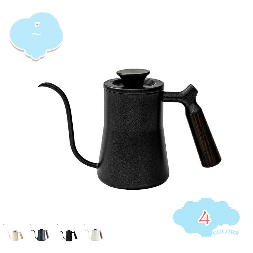 1000円OFF引き換え証 紅茶の葉ポット コーヒーポット 紅茶 湯沸かし オシャレ 愛くるしい 喫茶店風 御洒落 お客さん用 御洒落な湯沸かし ドリップ ポット キャフェ 手持ち部分 防柄 お湯わかし 助けになる 室内装飾 アウトドア 難民キャンプ オール熱源相応う shopcp