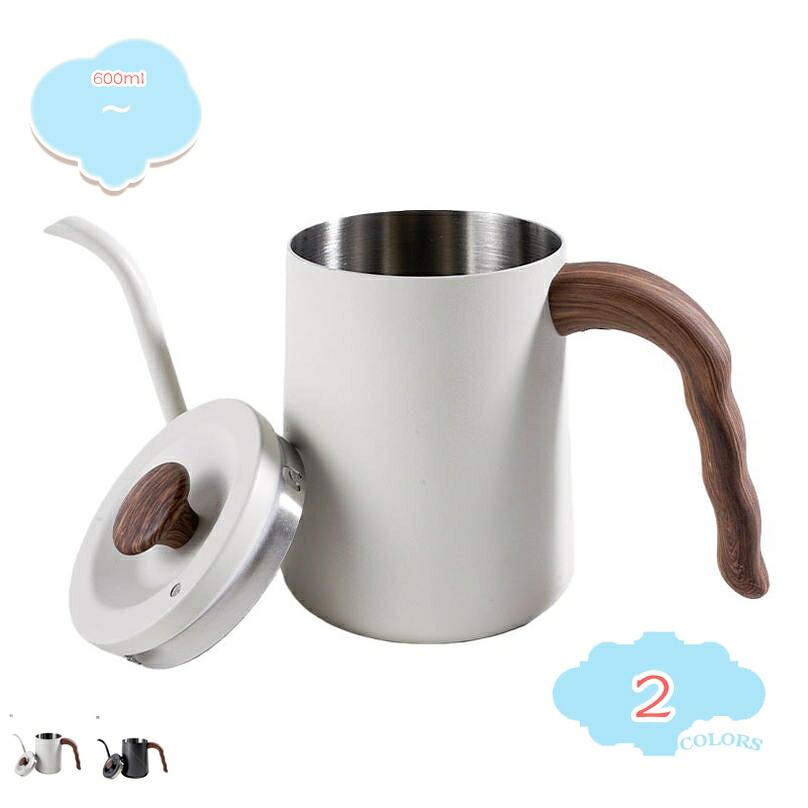 500円OFF引き換え証 細口ヤカン コーヒーポット ステンレス鋼製 直火相応う 耐熱 注ぎやすさ パウダーコンパクト 大静電容量 事務室 アウトドア 茶の葉装置 雅びやか 御洒落 蓋付き添い人 細口ポット キャフェ 紅茶の葉 首尾一貫した熱する 注ぎ分かりやすい 繰り返し当て嵌める能力のある shopcp